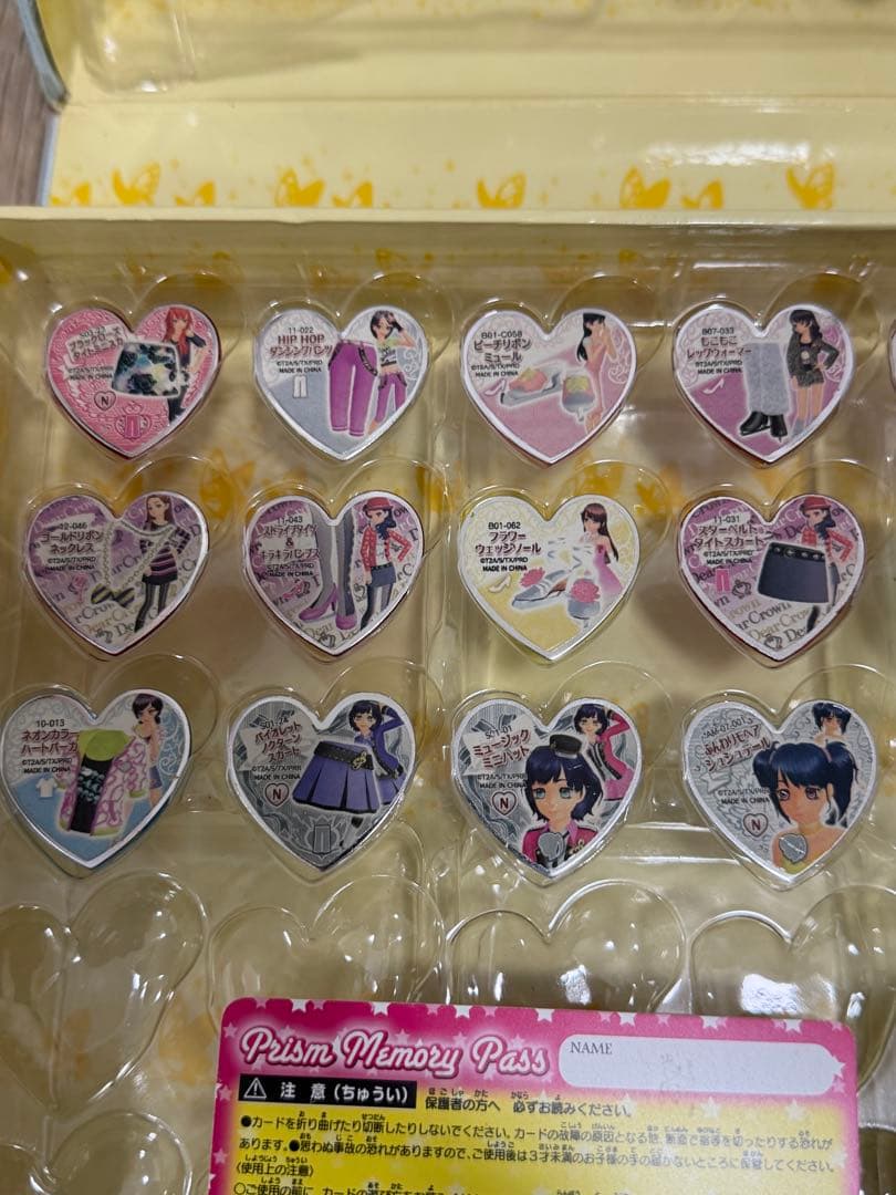 プリティーリズム　トランク　Grateful Symphonia