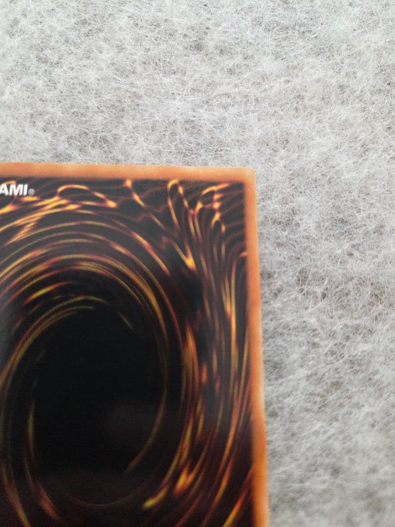 遊戯王 三幻魔　旧レリーフ　アルティメット　ウリア　ラビエル　幻魔皇