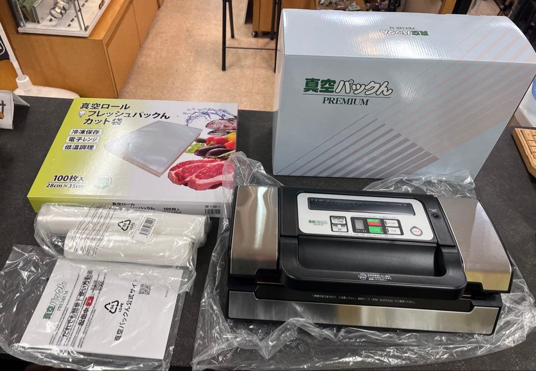 家庭用真空パック器　真空パックんPRO VS5160