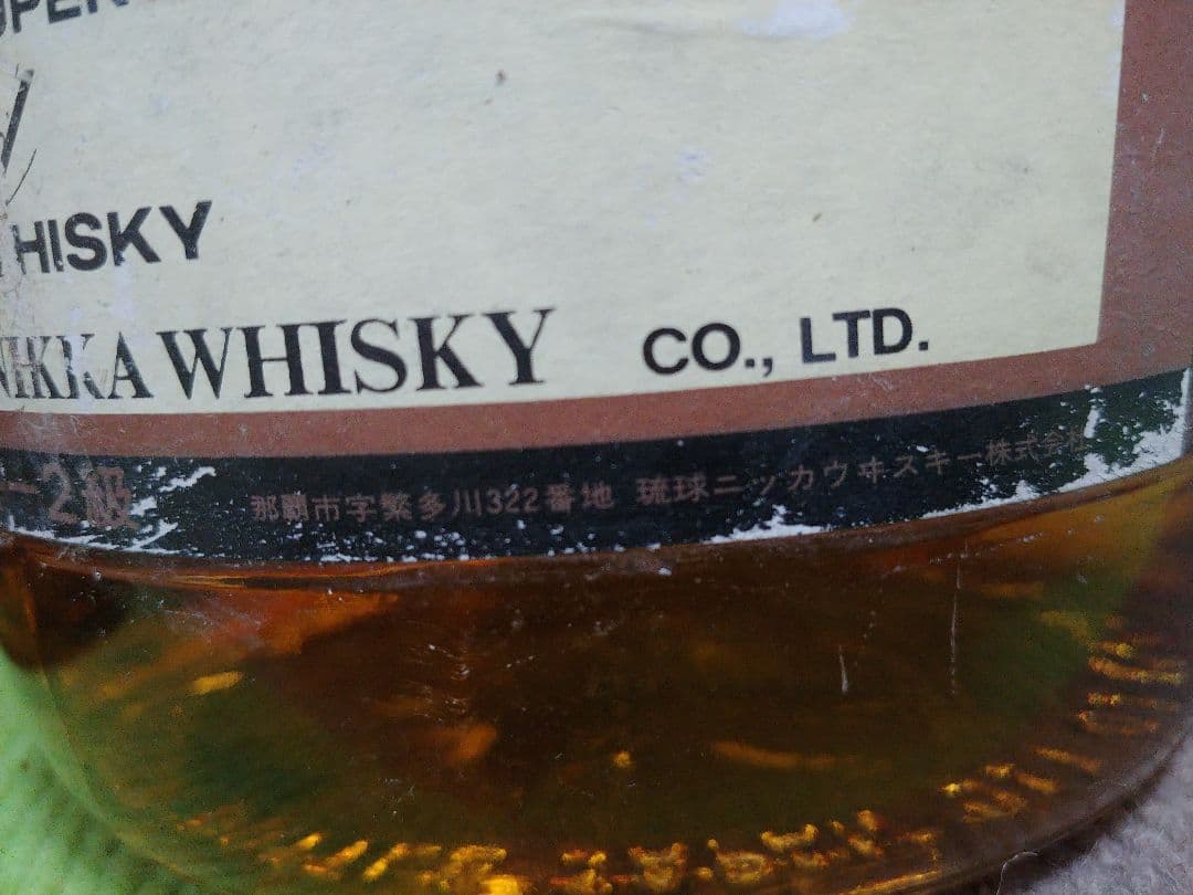 ハイハイニッカウィスキー★琉球ニッカ1920ml