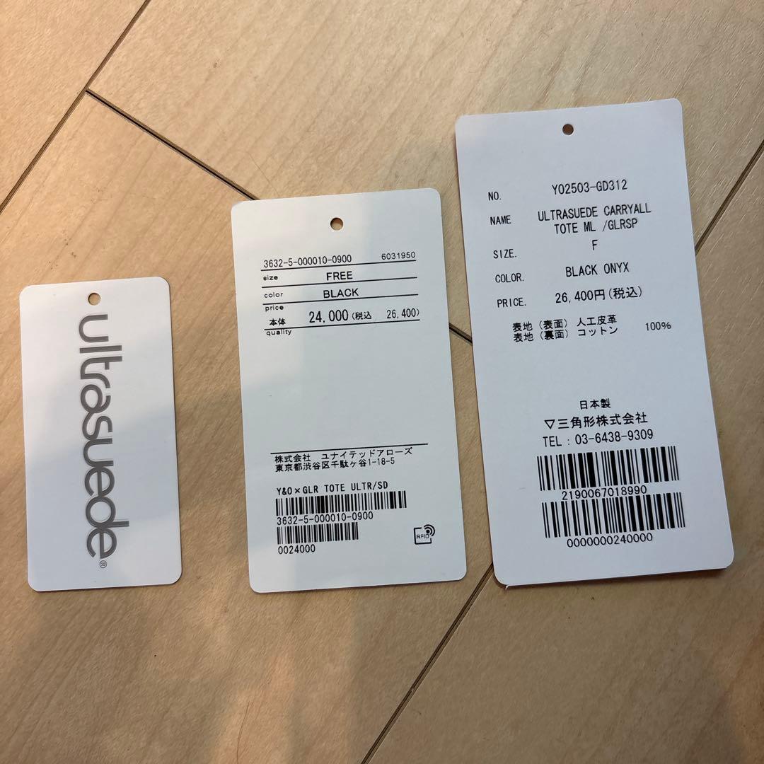 YOUNG&OLSEN トートバック　ブラック　スエード