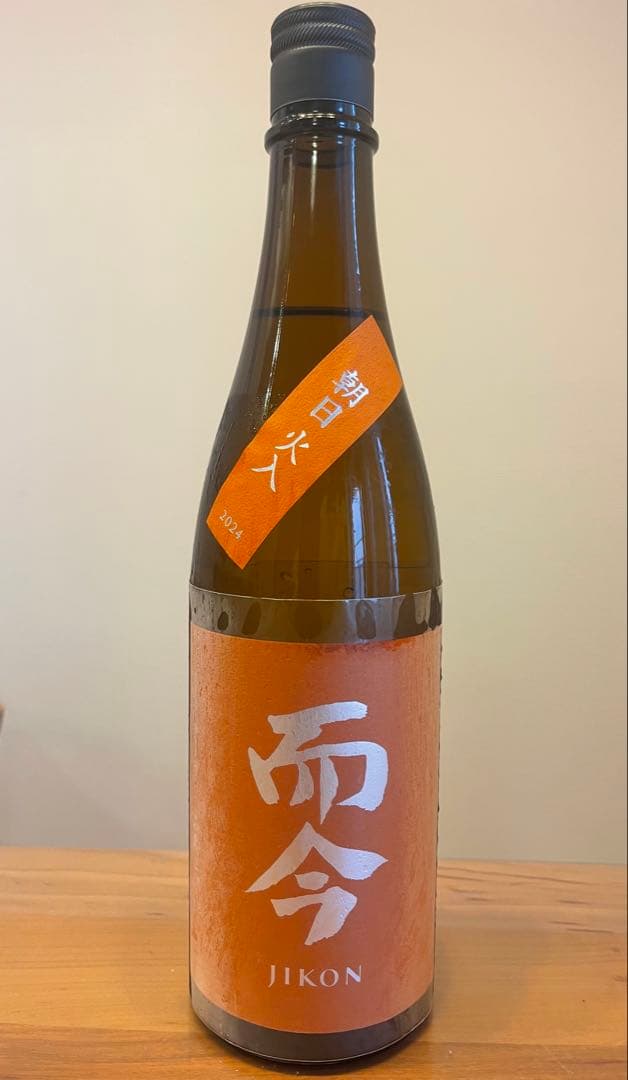 而今 JIKON 純米吟醸　朝日　火入　720ml 最新　新品未開封