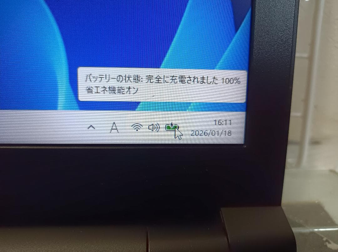 dynabook Windows11pro 64bit アップグレード認証済