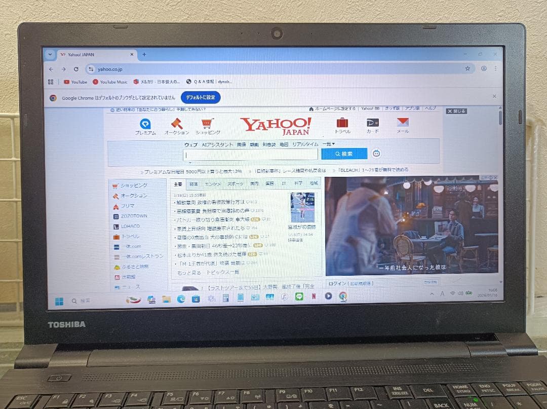 dynabook Windows11pro 64bit アップグレード認証済