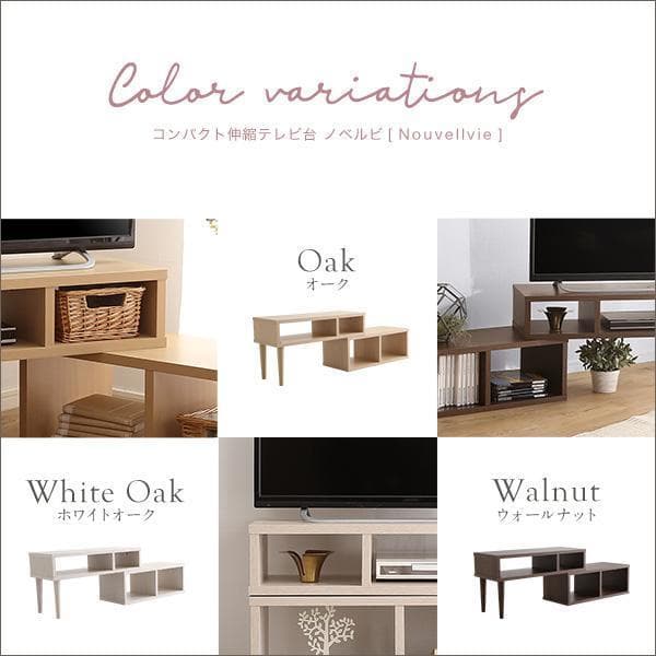 新品 送料込 コンパクト伸縮テレビ台 スリム設計 収納 テレビボード 木目調br