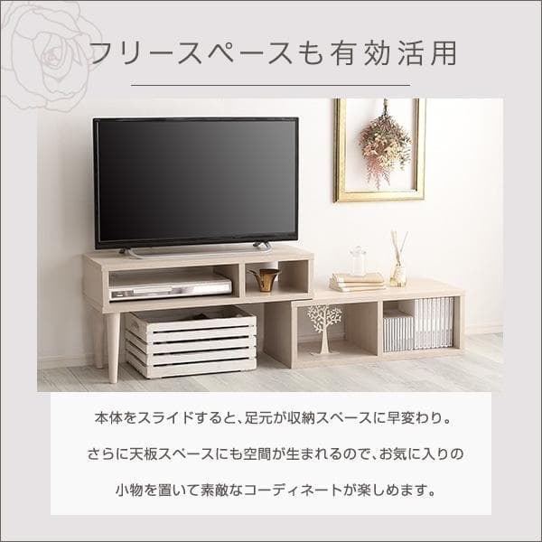 新品 送料込 コンパクト伸縮テレビ台 スリム設計 収納 テレビボード 木目調br