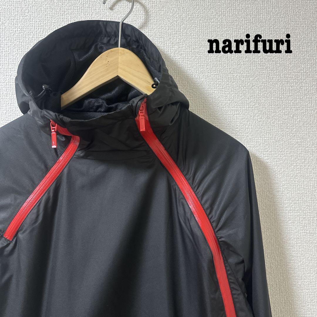 【narifuri】自転車　プルブレーカー　ナイロン　止水ジップ