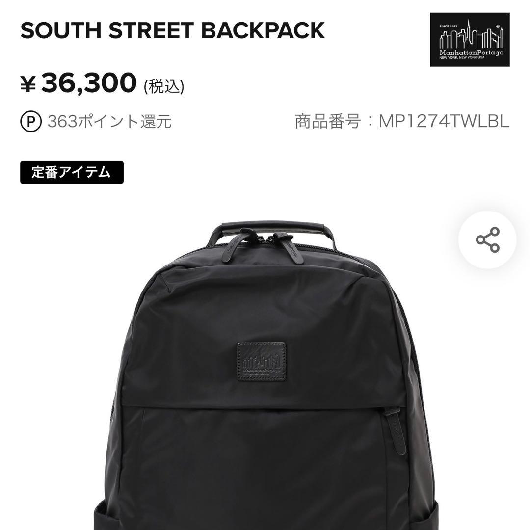 バッグ manhattanportage BLACK LABEL
