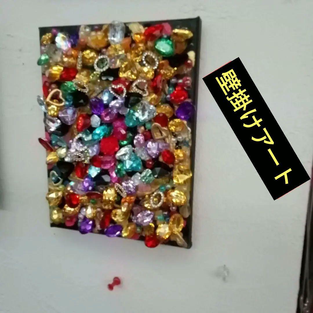 壁掛けアート　ペアサンプルあり 新品　光ります❗