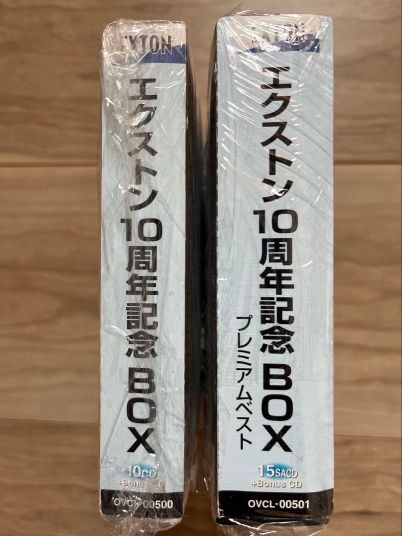 EXTON 10th Anniversaryとプレミアム ベストのセット
