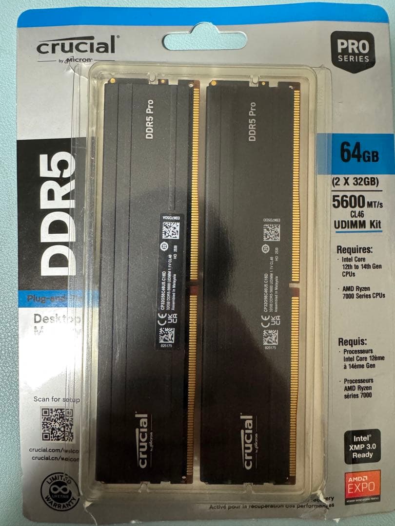 メモリー ddr5 64gb crucial