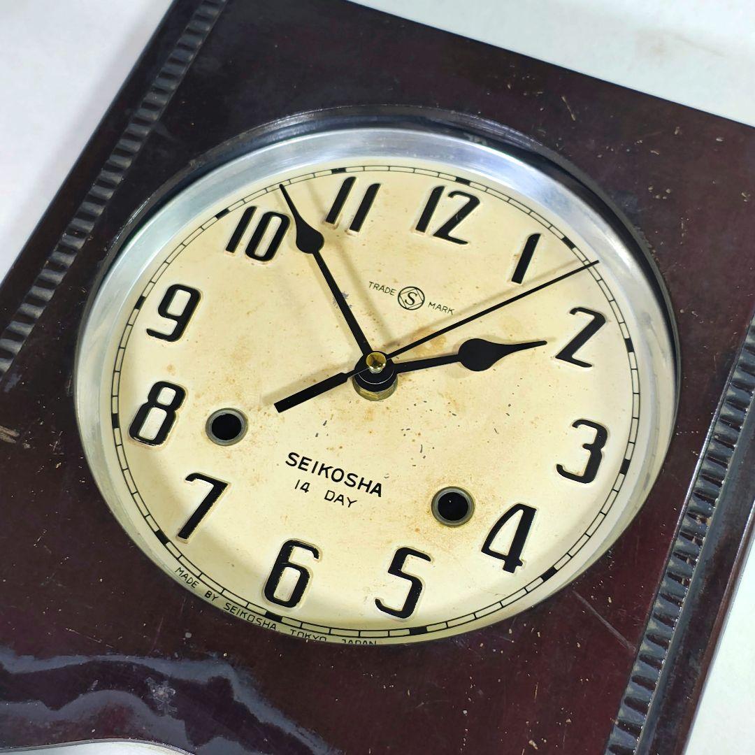 【リペア品】SEIKO セイコー 精工舎 掛け時計 壁掛け 振り子 昭和レトロ