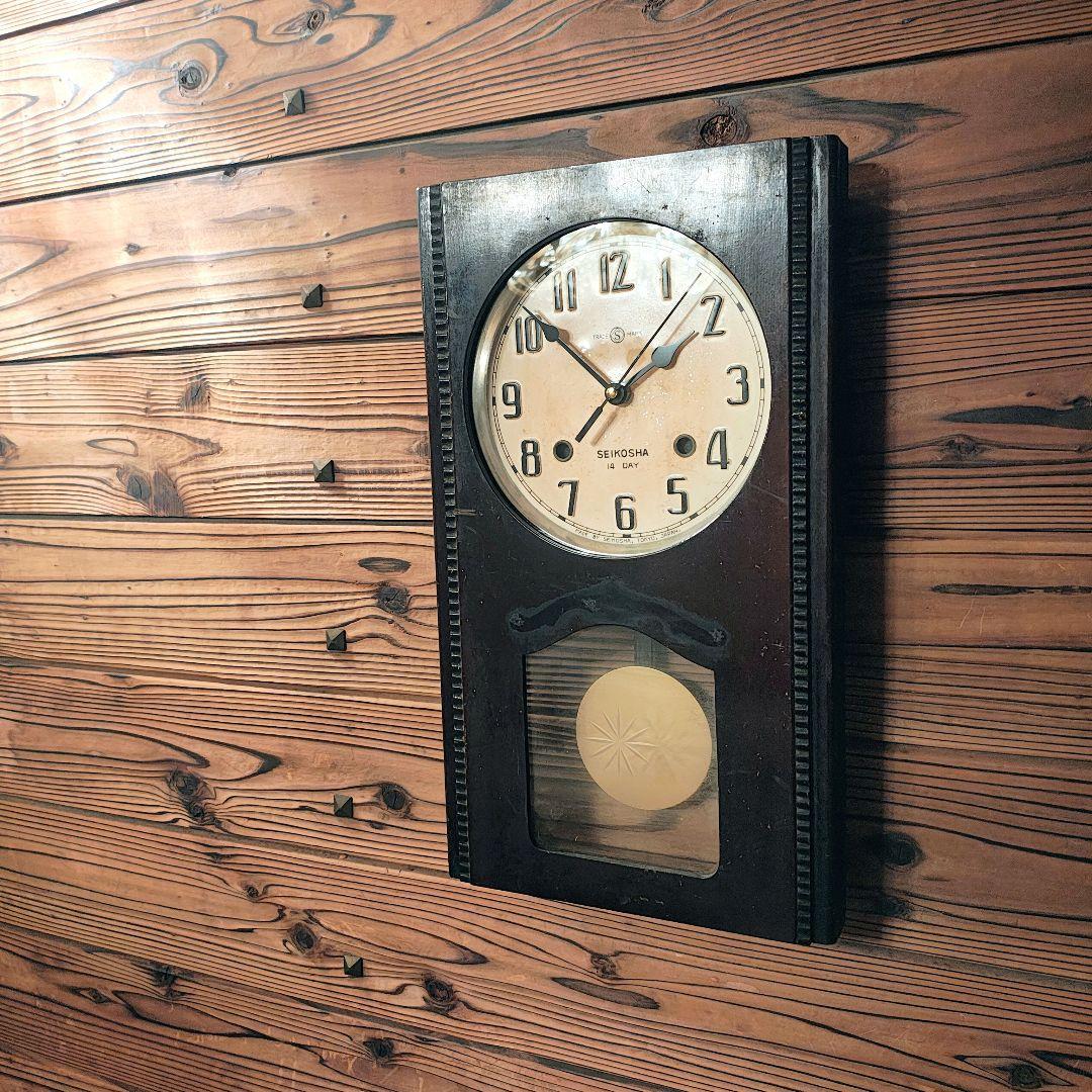【リペア品】SEIKO セイコー 精工舎 掛け時計 壁掛け 振り子 昭和レトロ
