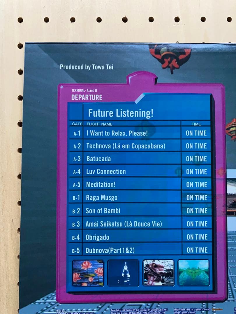 Towa Tei / Future Listening! LP レコード