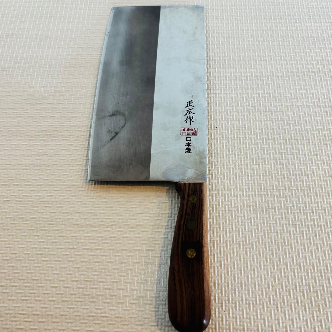 堺刃物 堺刀司 正広作 中華包丁 和包丁 日本製 210mm
