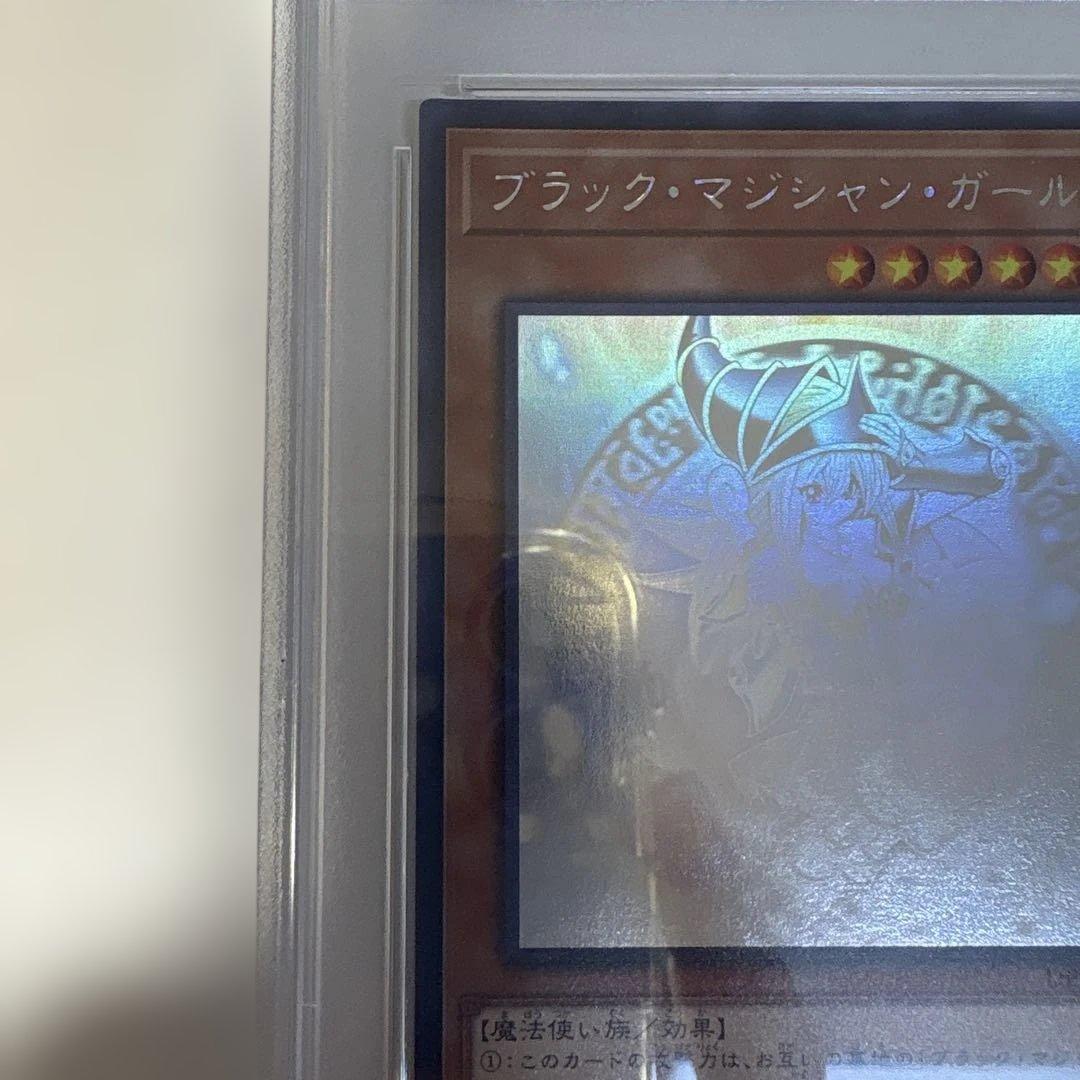 遊戯王 PSA9 ブラック・マジシャン・ガール ホロ