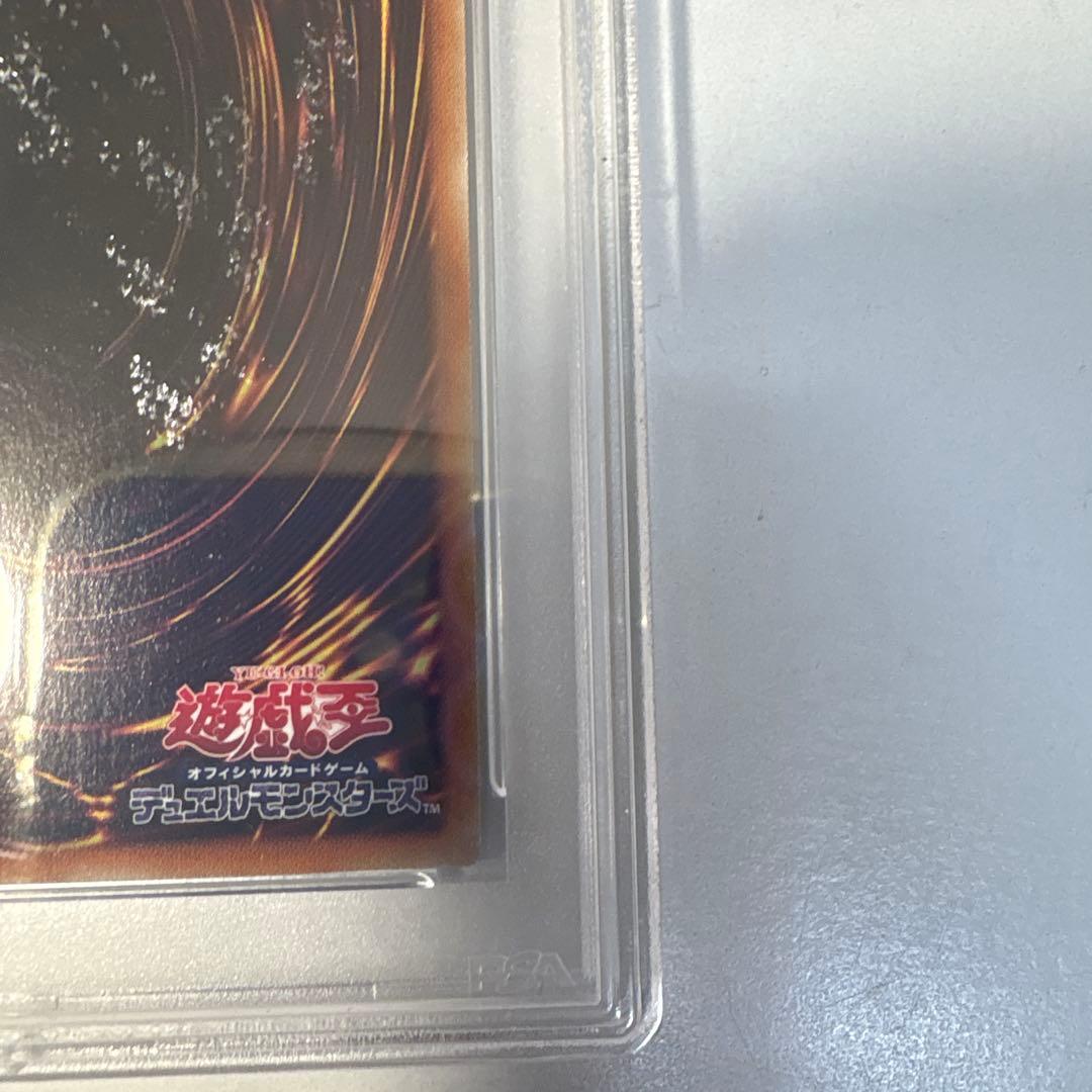 遊戯王 PSA9 ブラック・マジシャン・ガール ホロ