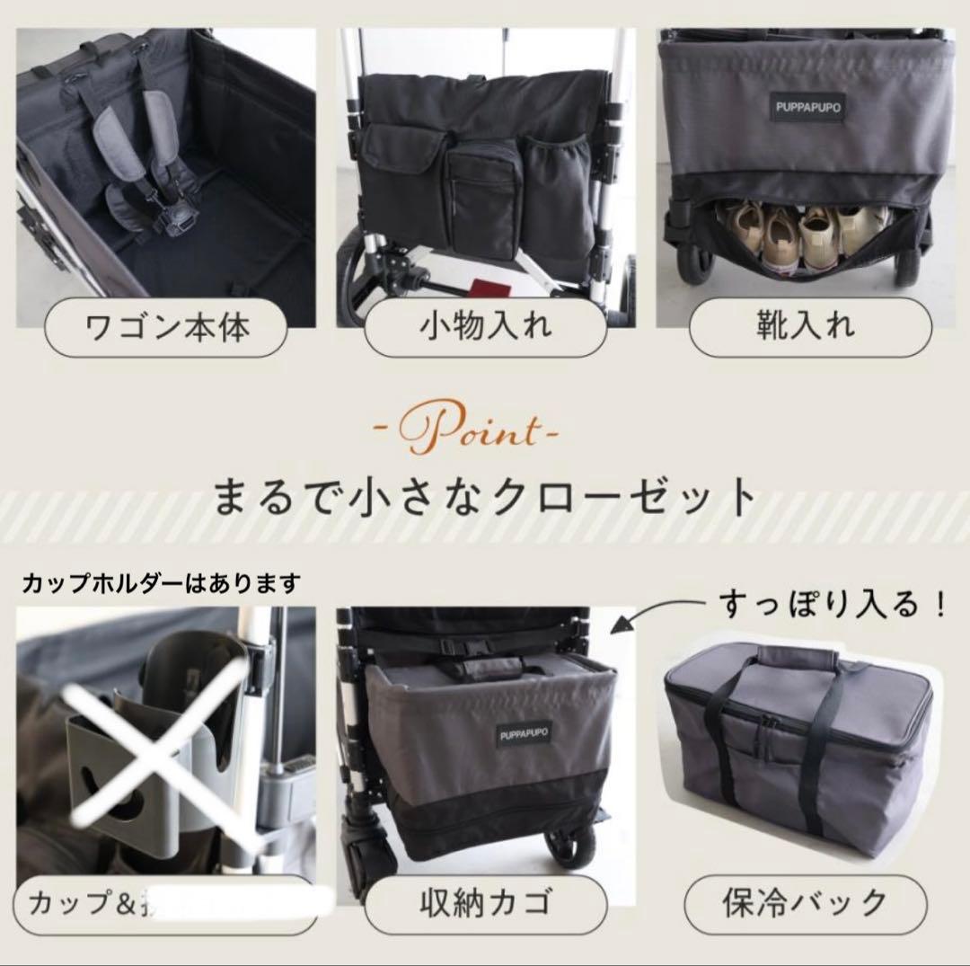 ベビーカー KEENZ PUPPAPUPO ストローラーワゴン　ベビーワゴン