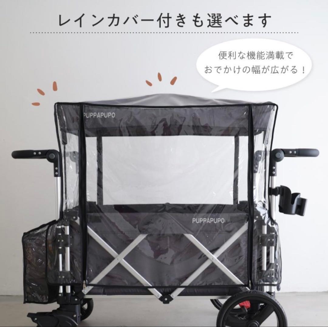 ベビーカー KEENZ PUPPAPUPO ストローラーワゴン　ベビーワゴン