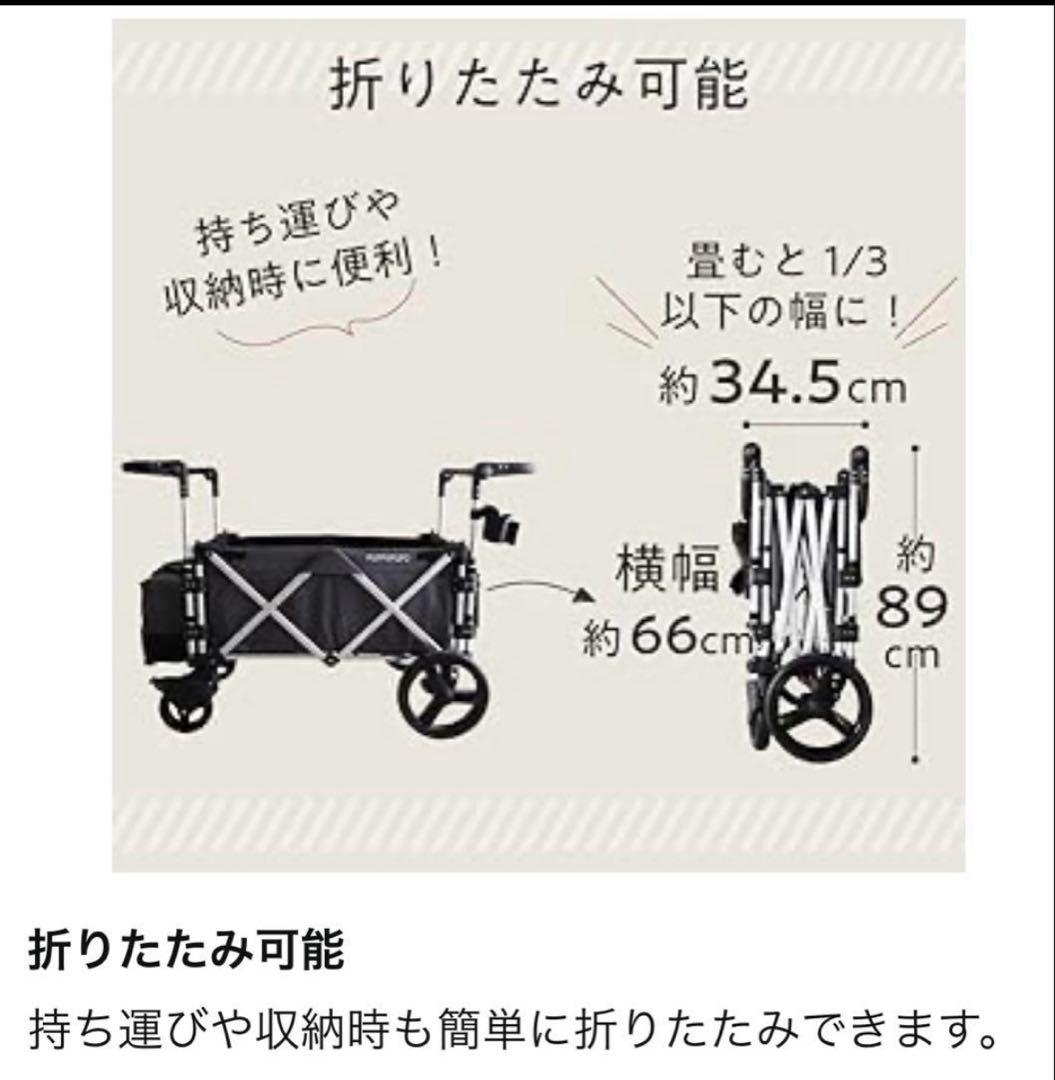 ベビーカー KEENZ PUPPAPUPO ストローラーワゴン　ベビーワゴン