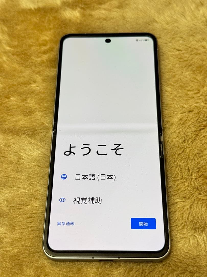 ZTE Libero Flip A304ZT ホワイト