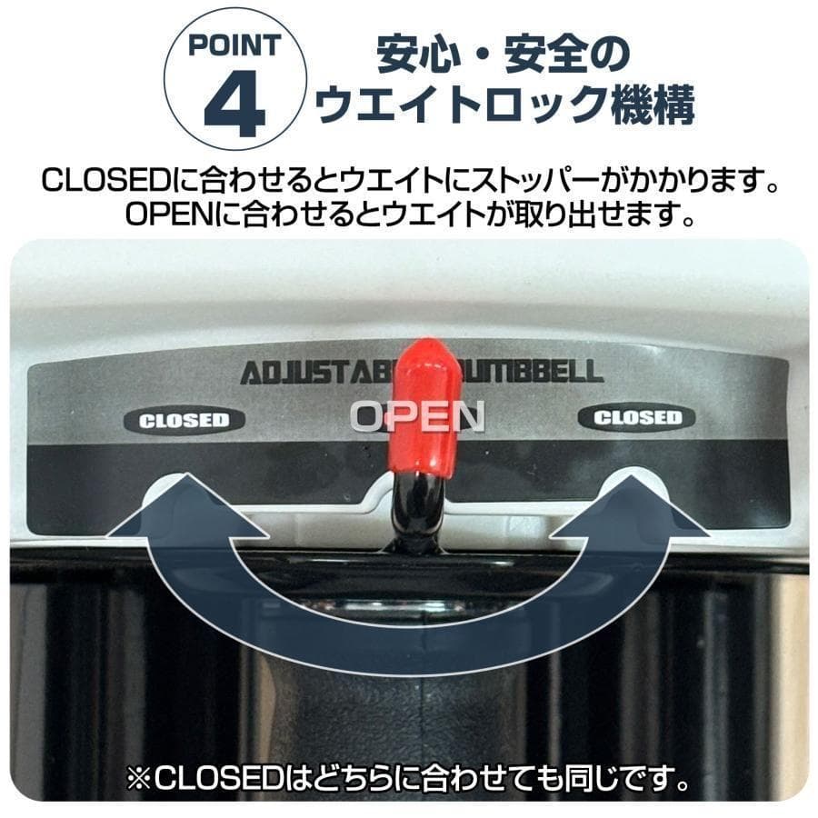 R2393パワーブロック ダンベル 可変式ダンベル 42kg 2個セット