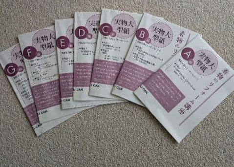 新品同様★U-CANの着物リフォーム講座 テキスト＋DVDの全セット★ハルメク