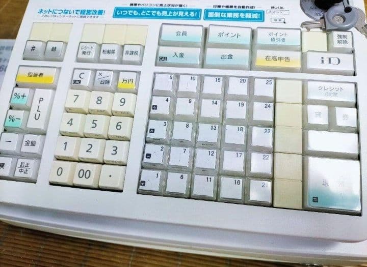 カシオレジスター　TE-2600/NM2000フル設定無料25部門　030028