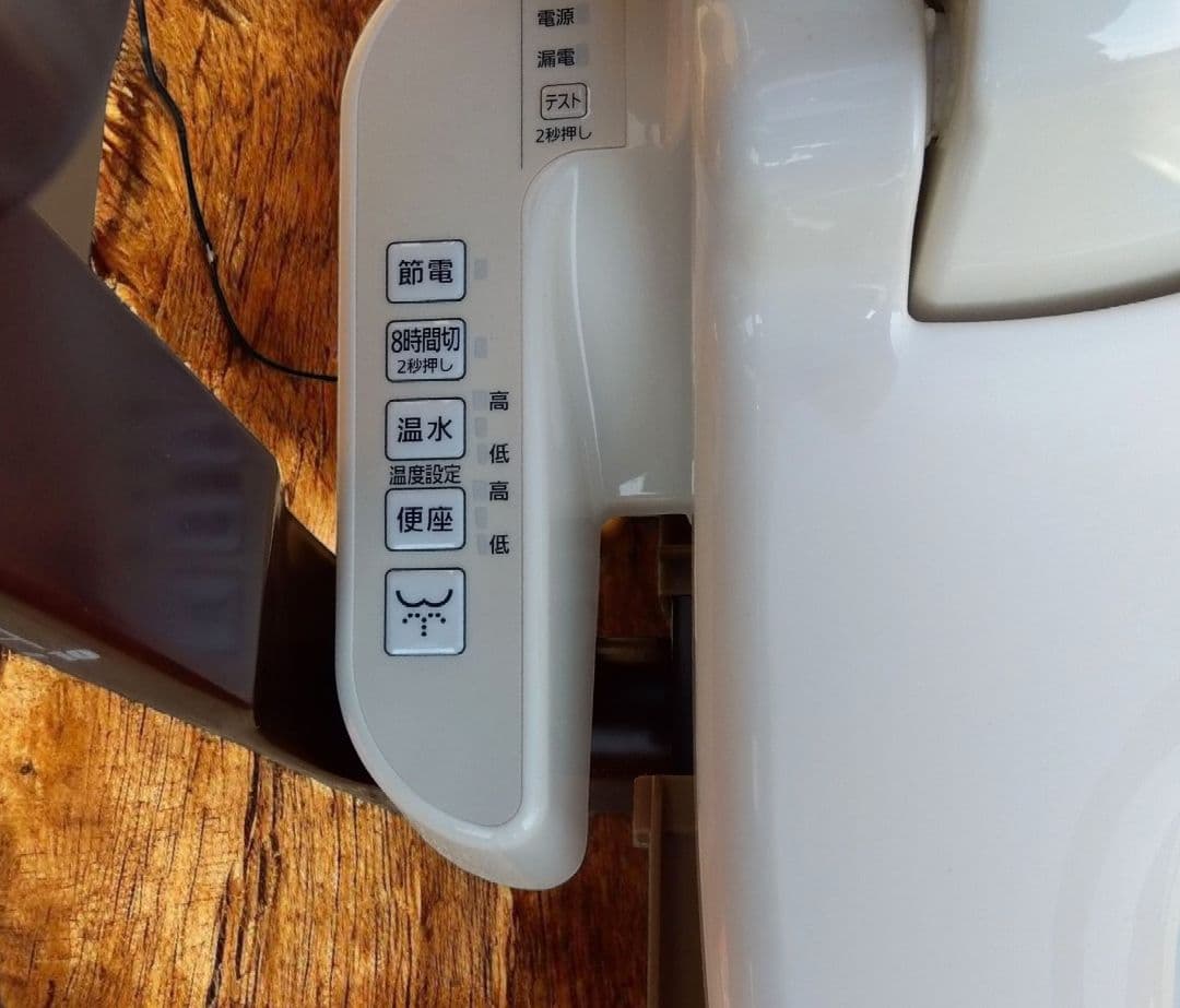 Panasonic　ウォシュレット付き　ポータブルトイレ　介護用品