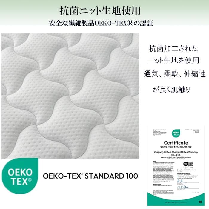ダブルマットレス 硬め 通気 21cm厚 ポケットコイル竹炭ウレタン抗菌防臭通気