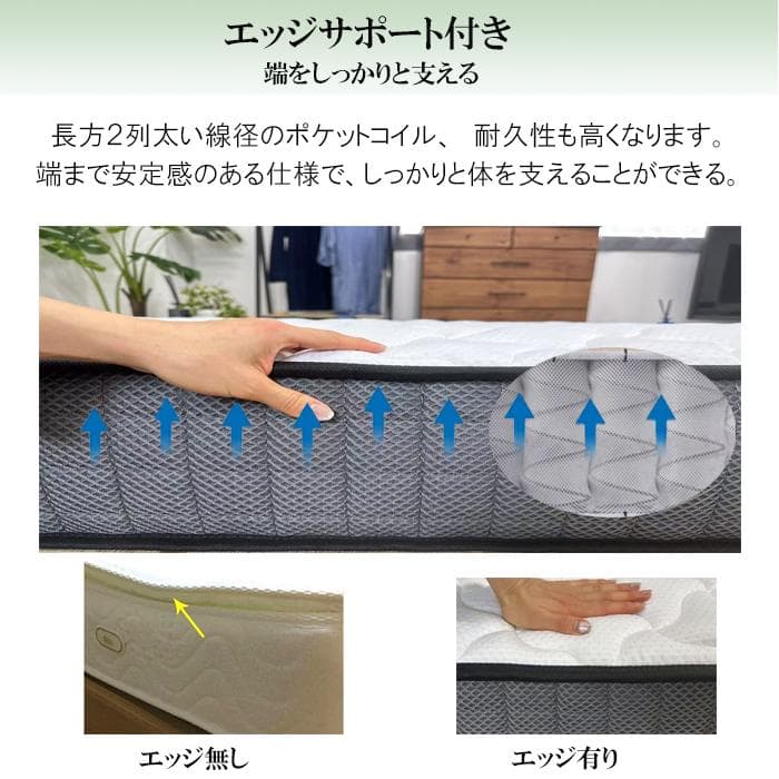 ダブルマットレス 硬め 通気 21cm厚 ポケットコイル竹炭ウレタン抗菌防臭通気