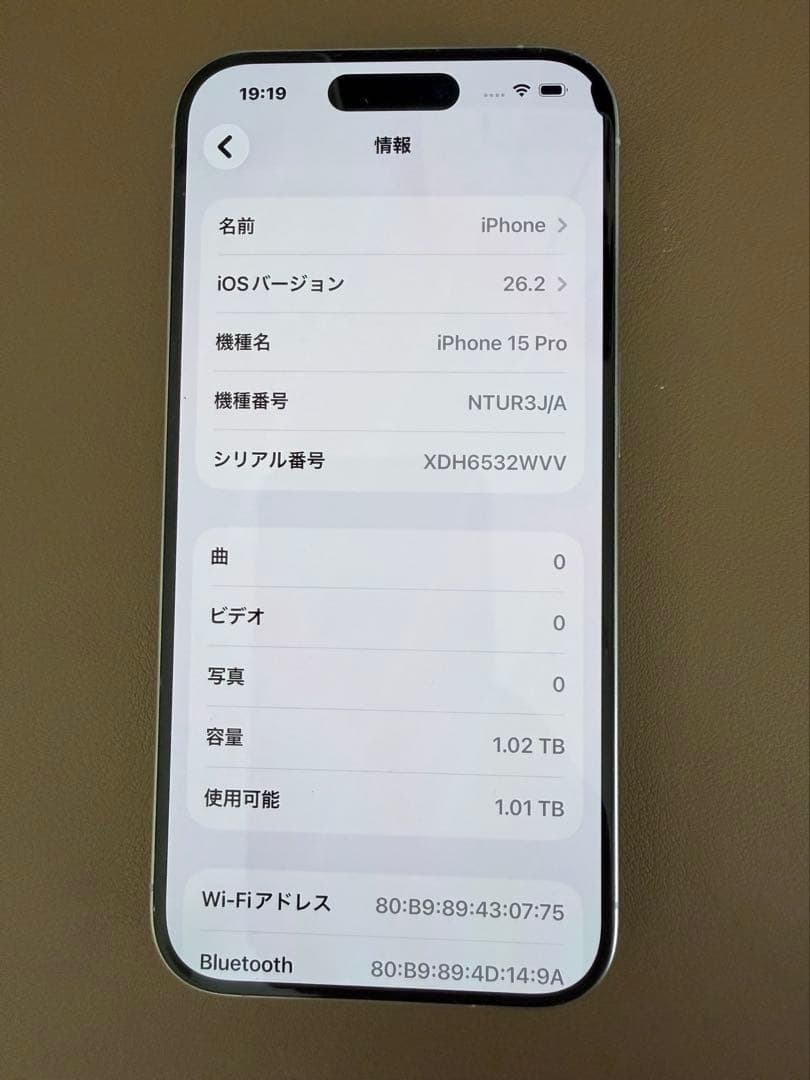 【ジャンク品】iPhone 15 Pro 1TB SIMフリー 液晶割れあり