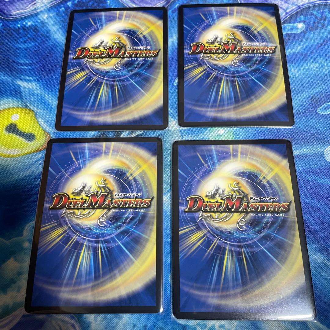 デュエルマスターズ　絶対の楯騎士　金トレジャー　4枚セット