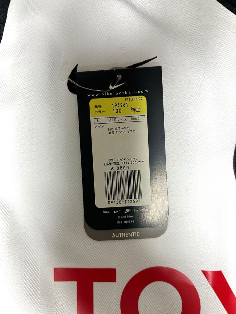 バレンシアCF アイマール 21 ユニフォーム サイズS