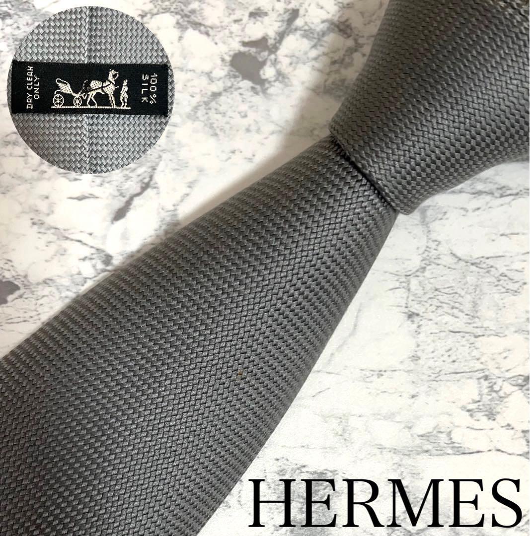 HERMES ネクタイ ハイブランド ソリッド グレー ジャガード 肉厚