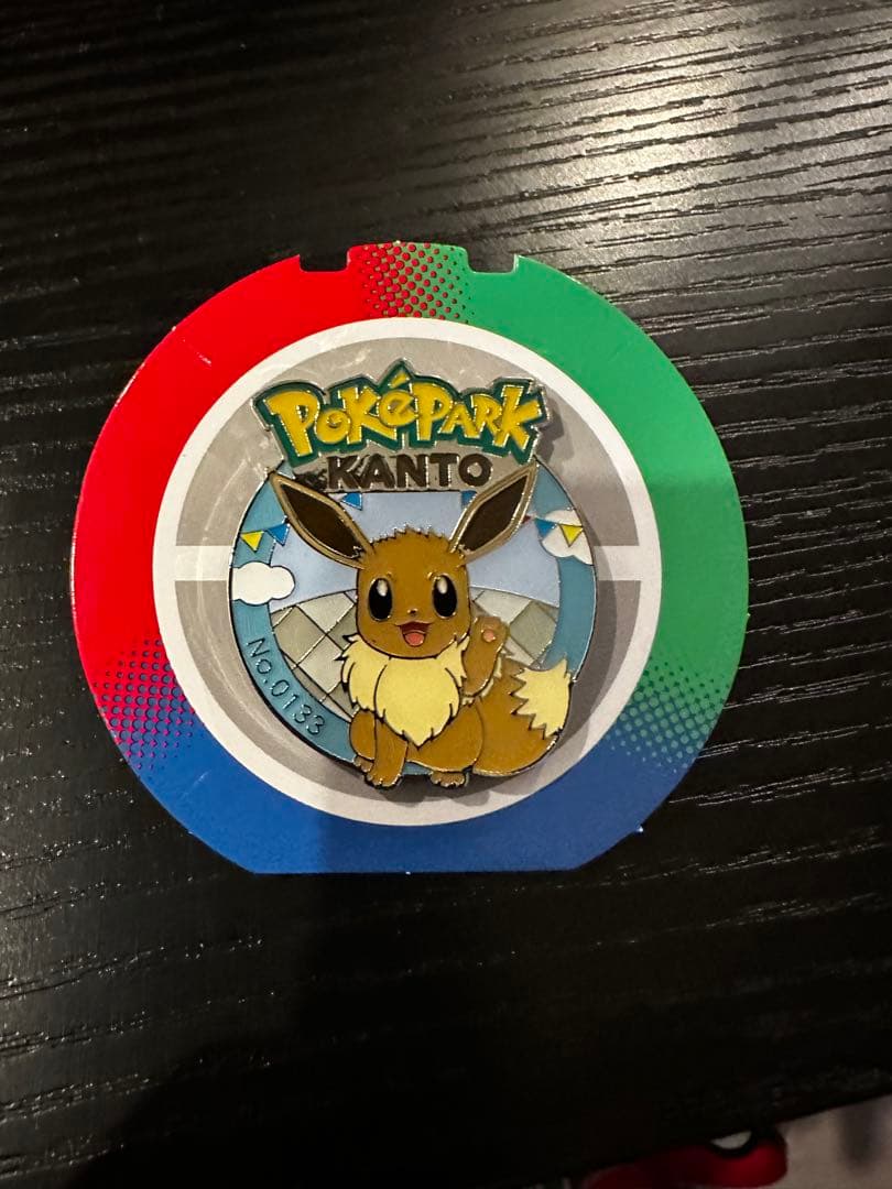 ポケパークカントー　ピンズ　イーブイ　新品未使用
