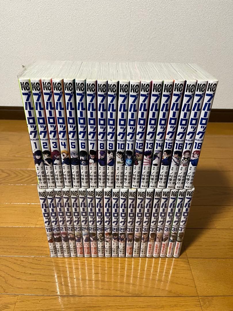 ブルーロック 1巻〜37巻　全巻セット　新品未開封13冊あり