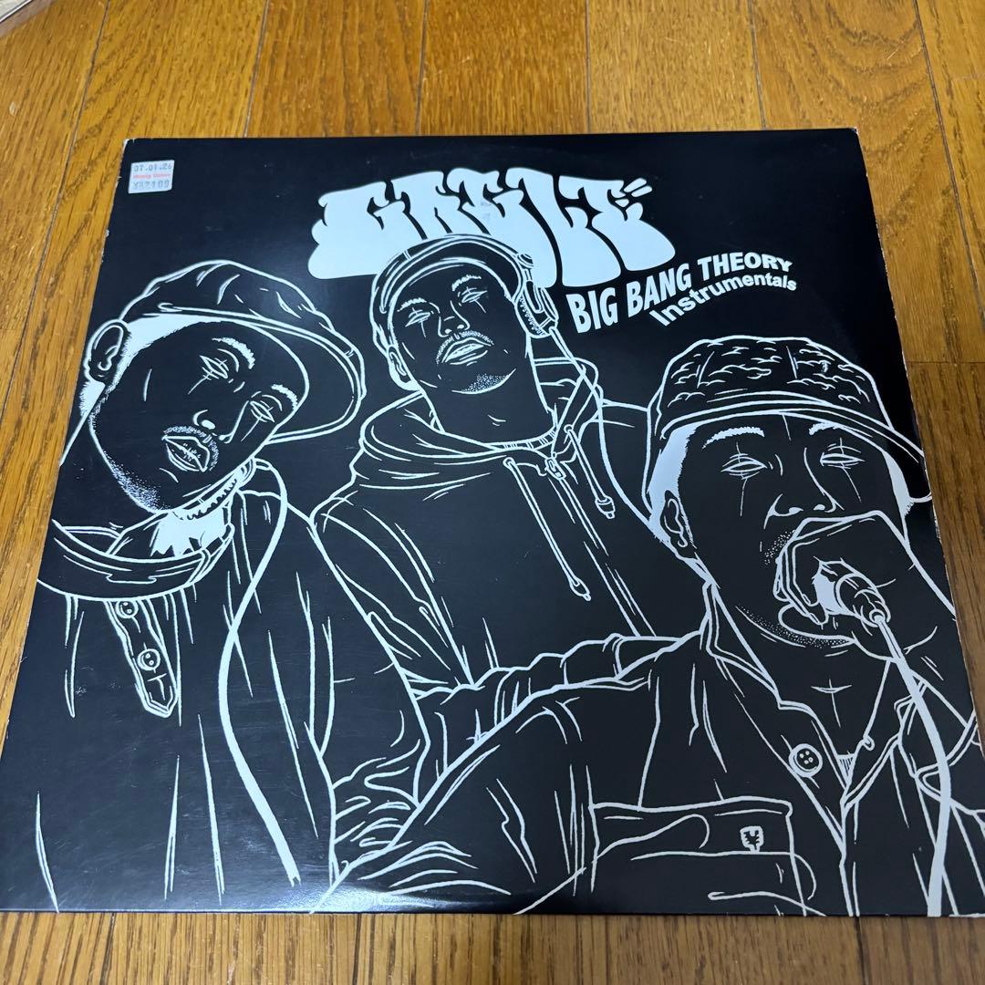 GAGLE - BIG BANG THEORY インスト版 2LP