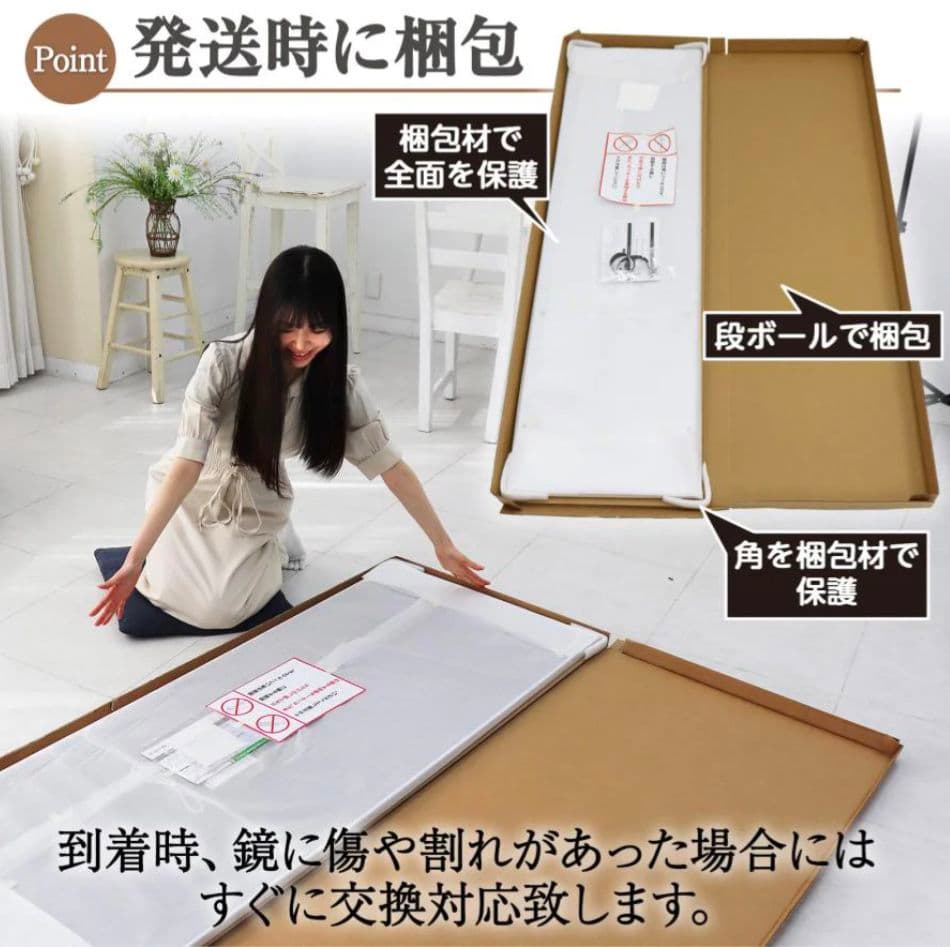 割れない 全身ミラー 姿見 フィルムミラー ブラック40×145　壁掛＆立掛