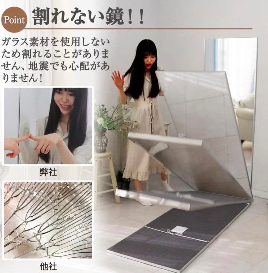 割れない 全身ミラー 姿見 フィルムミラー ブラック40×145　壁掛＆立掛