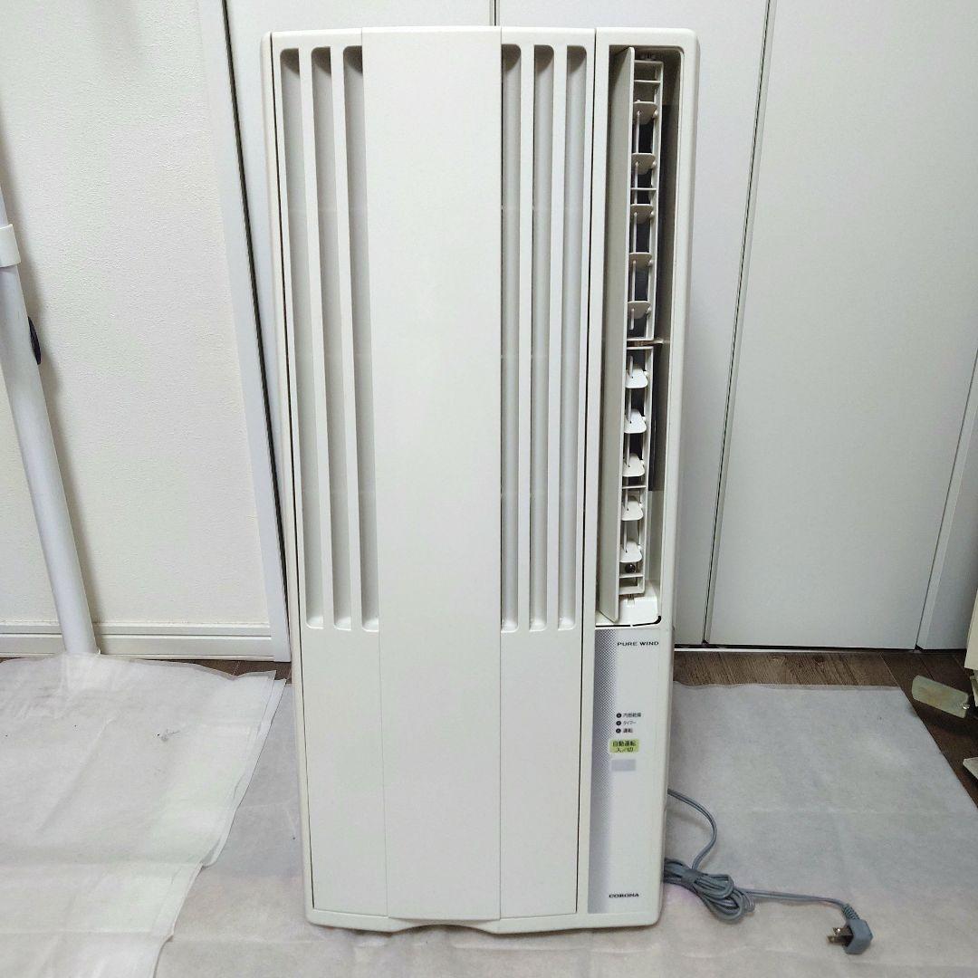 窓用エアコン 冷房 ホワイト CORONA CW-1619ルームエアコン