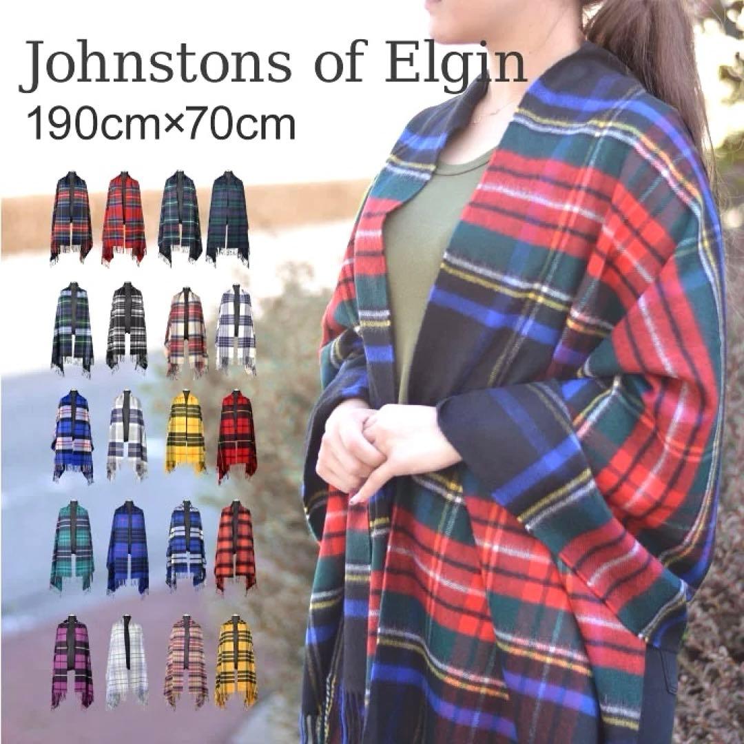 【美品】ジョンストンズ 大判 カシミア ストール 190cm×70cm