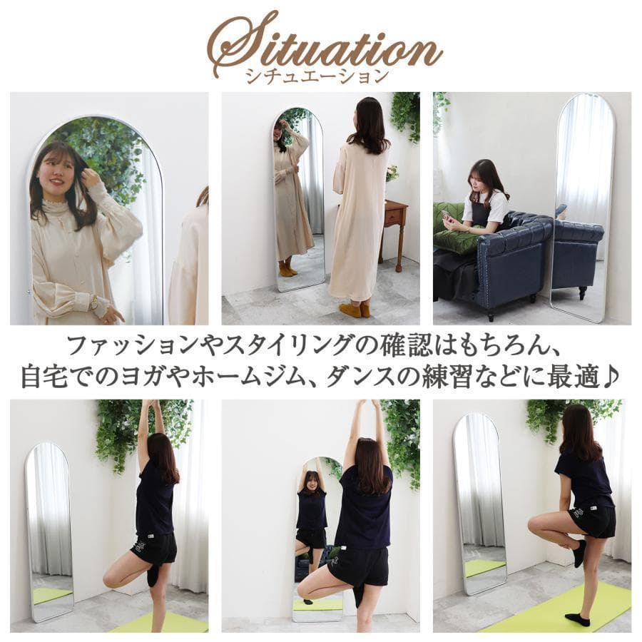 スタンドミラー 鏡 全身 鏡 壁掛け 姿見鏡B975全身鏡 アーチ形 ブラクー