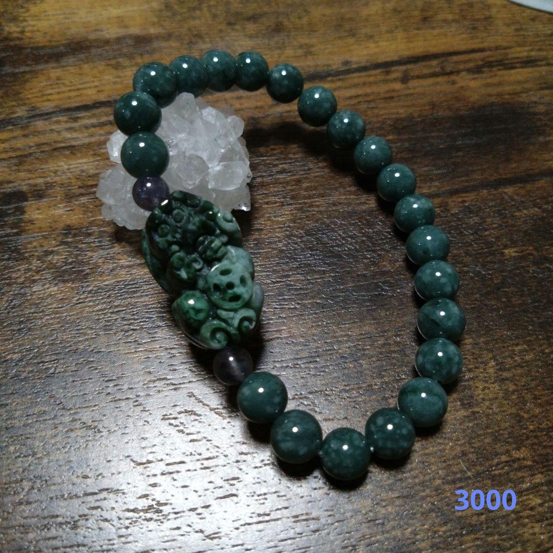 チャルリズ様お取り置き