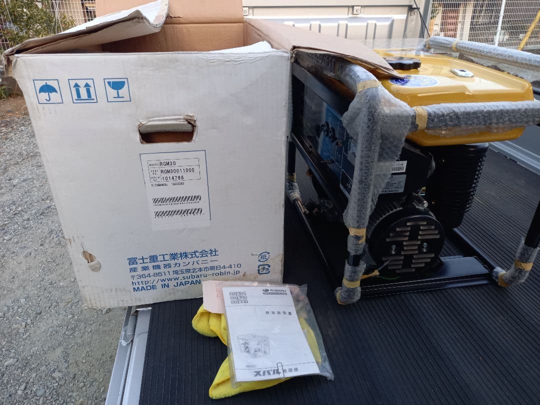 SUBARU　 SGX24　 発電機 　　　　　100V 50Hz