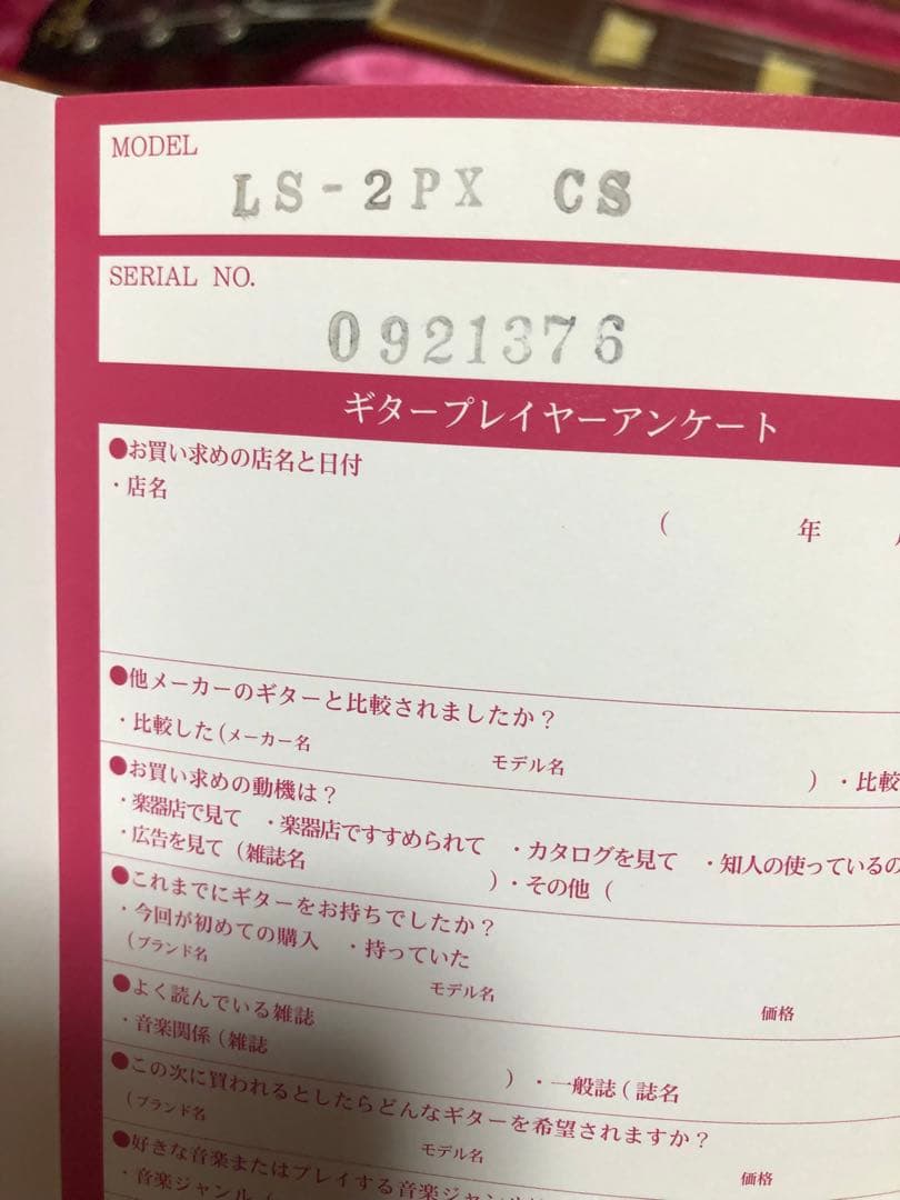 tokai レスポール LS-2 パシフィックス 受注モデル