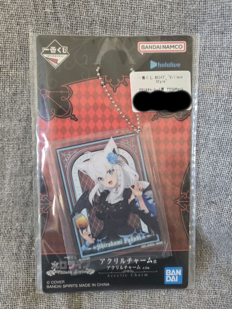 ホロライブ 一番くじ 白上フブキ 3点セット