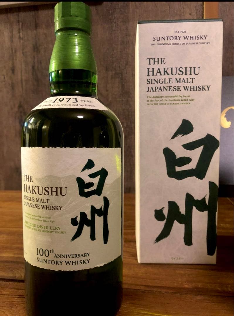 白州　山崎　100周年記念ラベルセット　サントリー　ウイスキー