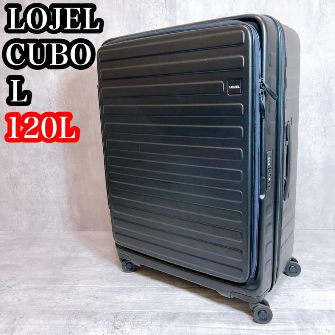 LOJEL ロジェール スーツケース Cubo Lサイズ 120L ブラック