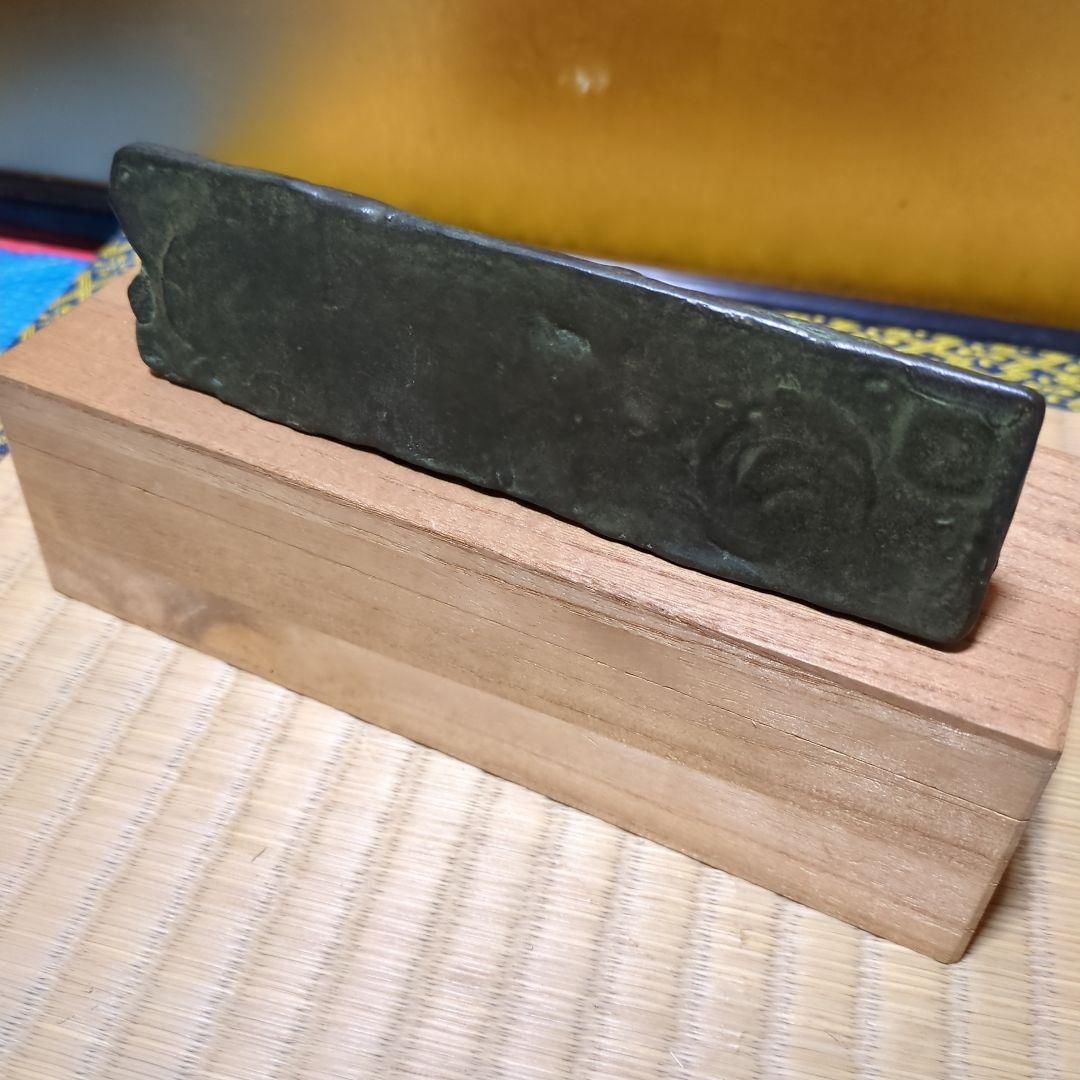 蝋型鋳銅、子供と毬と犬の日和、文鎮置物 木箱付き